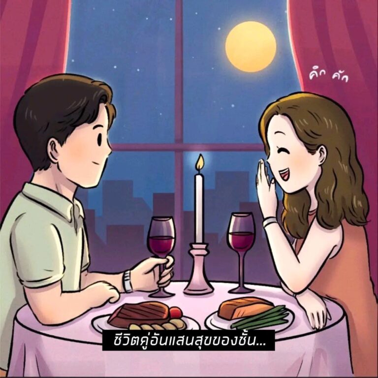 They went on a date but did it go well?